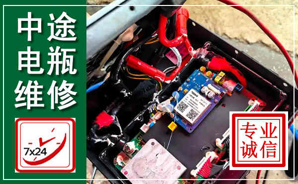 雨山汽车换电瓶,附近电瓶维修救援电话