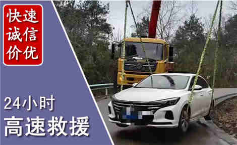 雨山高速公路救援场景与案例