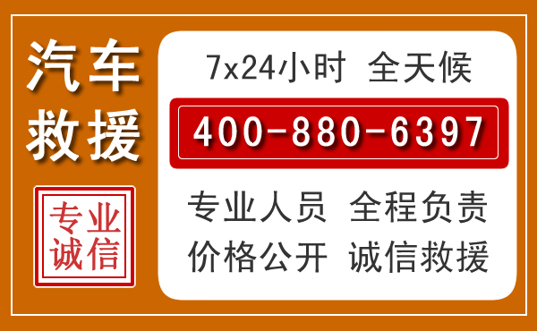 雨山夏季多雨季节,新能源汽车救援的五大注意事项
