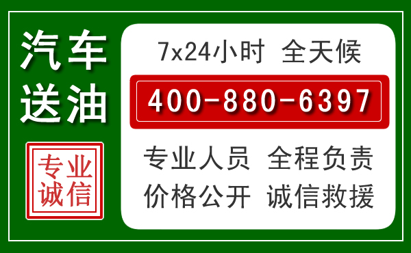 雨山拖车救援发展新趋势:北斗导航系统加持下的拖车救援特点